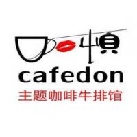 咖顿主题咖啡牛排馆加盟