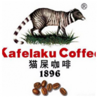 猫屎咖啡馆加盟