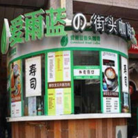 河南爱雨食品有限公司‌