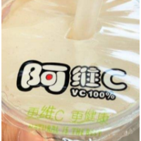 阿维C加盟
