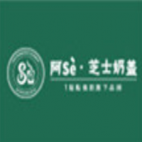 阿se奶茶加盟