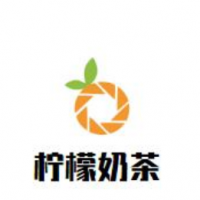 柠檬奶茶加盟