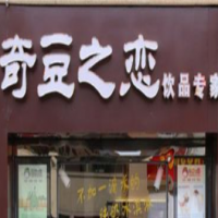 奇豆之恋加盟