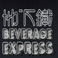 地下铁加盟