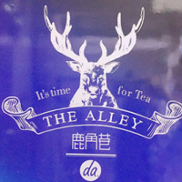 TheAlley鹿角巷奶茶加盟