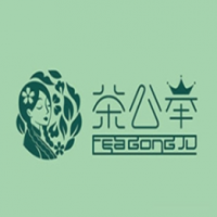 茶公举加盟