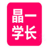 晶一学长奶茶