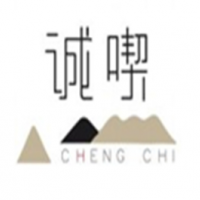 诚喫奶茶