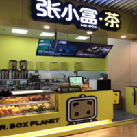 张小盒奶茶