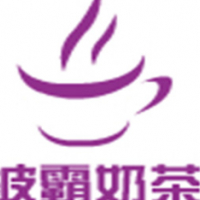 波霸奶茶