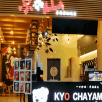 京茶山奶茶