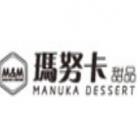 玛努卡分子甜品