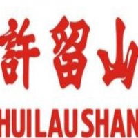许留山甜品