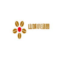 山城小汤圆甜品