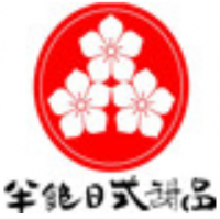 半饱日式甜品