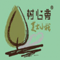 树心旁甜品