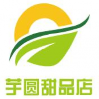 芋圆甜品店