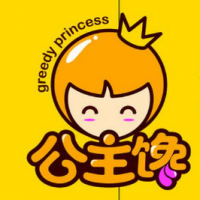 公主馋甜品