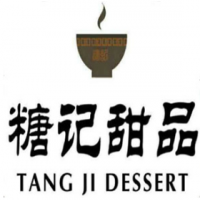 糖记甜品