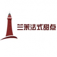 兰茉法式甜点
