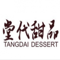 堂代甜品