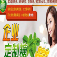 绿爱糖果甜品