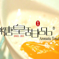 糖皇甜品