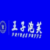 王子泡芙甜品