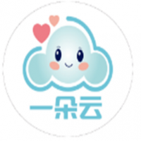 一朵云甜品