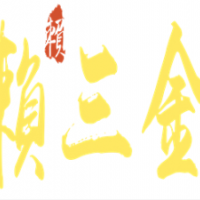 泰忙了甜品