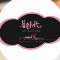 莫奇卡托甜品