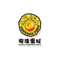 安佳蛋挞甜品