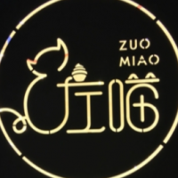左喵甜品