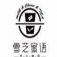 雪芝蜜语饮品
