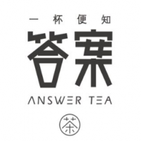 答案茶饮品