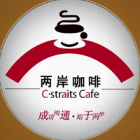 两岸咖啡