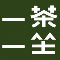 一茶一坐饮品
