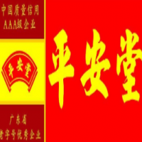 黄志强凉茶饮品