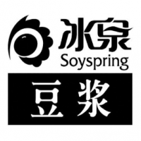 冰泉豆浆饮品