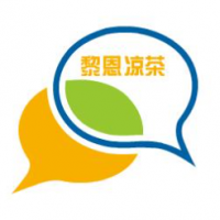 黎恩凉茶饮品