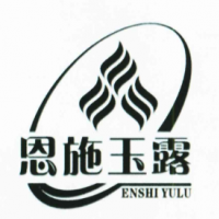恩施玉露饮品
