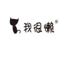 我很懒鲜榨果汁饮品