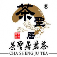 茶圣居饮品