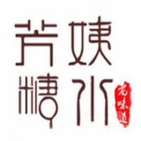芳姨糖水饮品