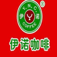 伊诺咖啡饮品