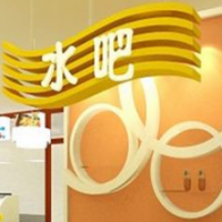 粤式水吧饮品