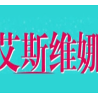 艾斯维娜饮品