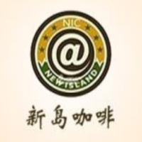 新岛咖啡饮品