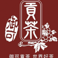御合贡茶饮品