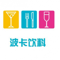 波卡饮料饮品